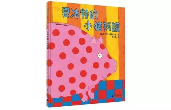经典的儿童绘本图画外国,图画绘本怎么给孩子读