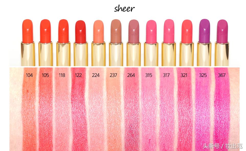 兰蔻全新菁纯柔润丝缎唇膏118,兰蔻菁纯丝绒唇膏杨幂