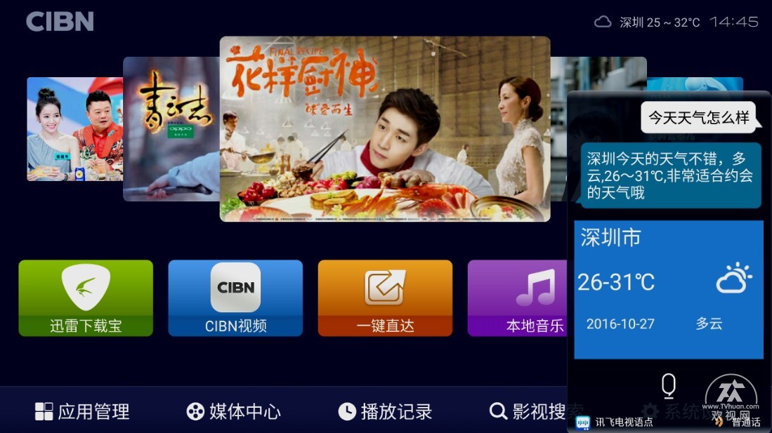 海美迪h7四代升级1.6.6系统好用吧,海美迪h7四代旗舰蓝牙怎么样