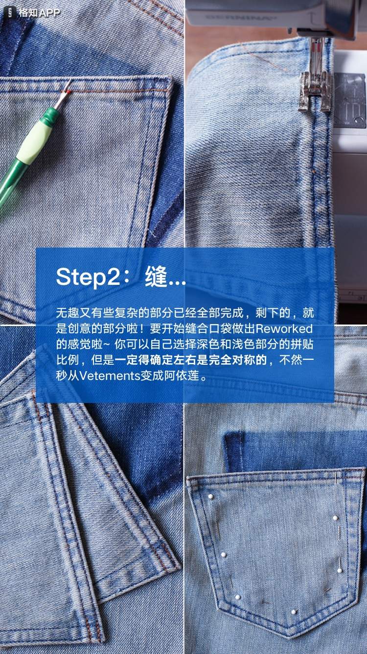 一条牛仔裤卖1000多万,最近特别火的牛仔裤