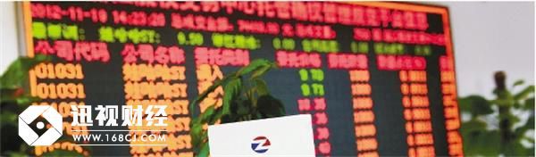 信雅达财富重组传闻,信雅达股票事件