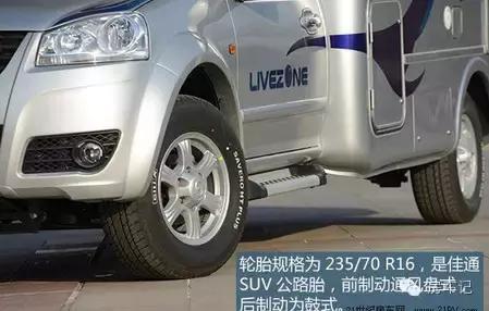 览众皮卡房车最新款视频,览众风骏C4房车