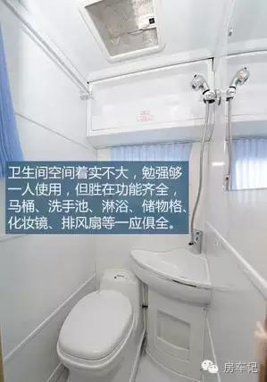 览众皮卡房车最新款视频,览众风骏C4房车