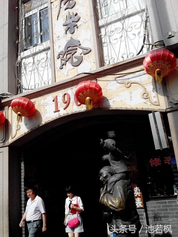 青岛，女汉子和小清新提前过端午