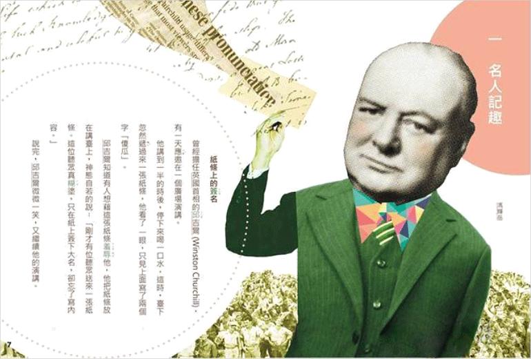 台湾的小学课本就跟绘本一样精致,现在的小学课本怎么变了