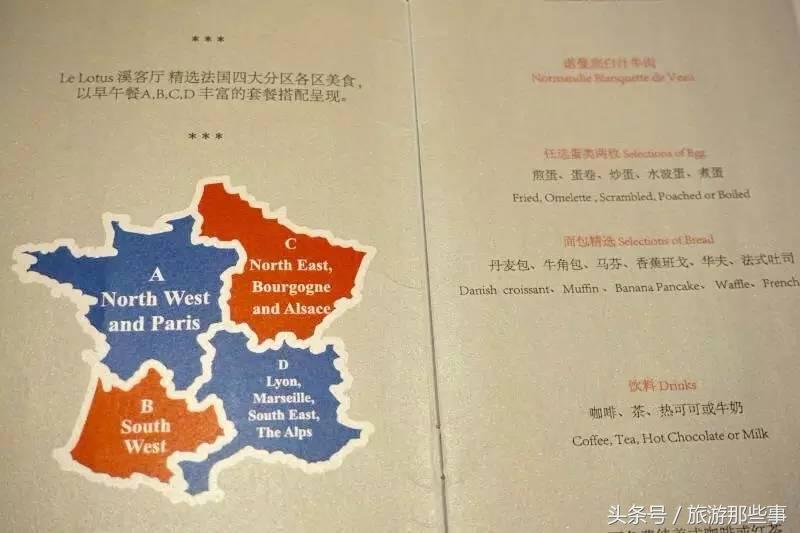 穿越到将军府,穿越来到将军府