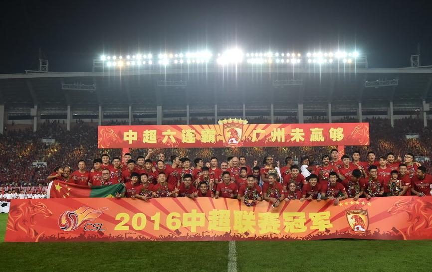 恒大六连冠,恒大目前状况对恒大足球的影响