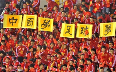 恒大六连冠,恒大目前状况对恒大足球的影响