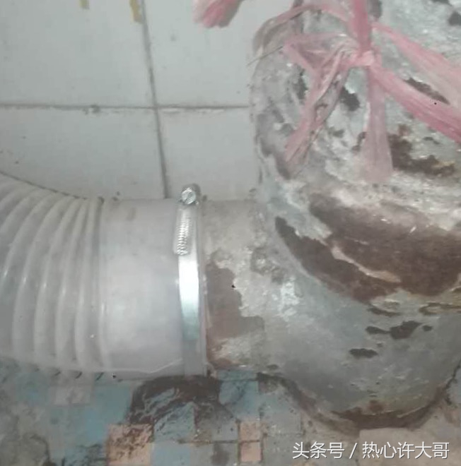 许大哥讲装修全集,马桶下水道管破了洞怎么修补