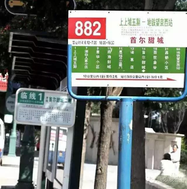 木子跑盘第三期：首尔甜城（上）