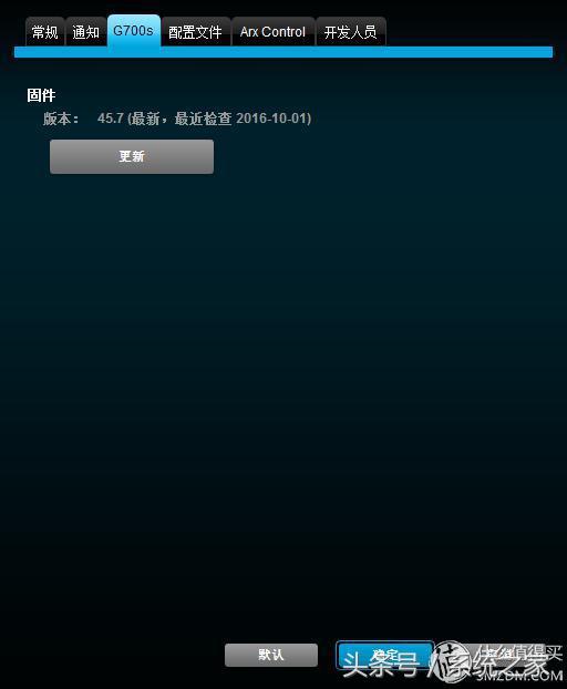 logitech罗技g700,罗技g700和g700s什么区别