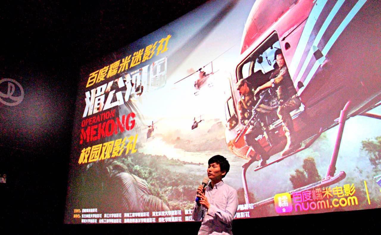 百度糯米广州分公司,百度糯米成都