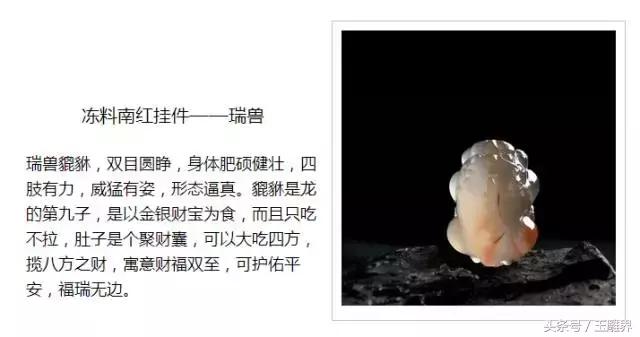 肖亚男巧琢南红仕女，演绎大唐风韵，真美！