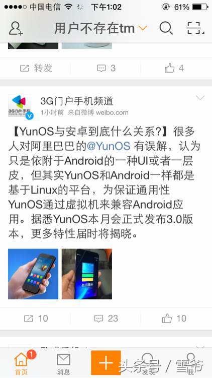 阿里云oss靠谱吗,未通过阿里云os认证怎么解决