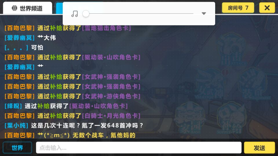 崩3玄学,崩坏3玄学抽法