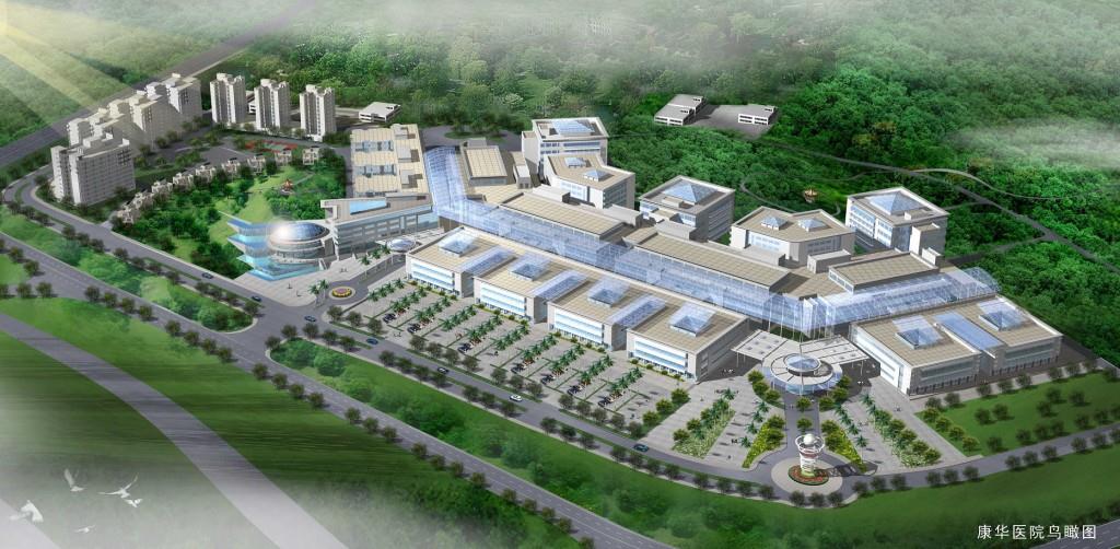 康华医疗上市公司,康华医院深圳