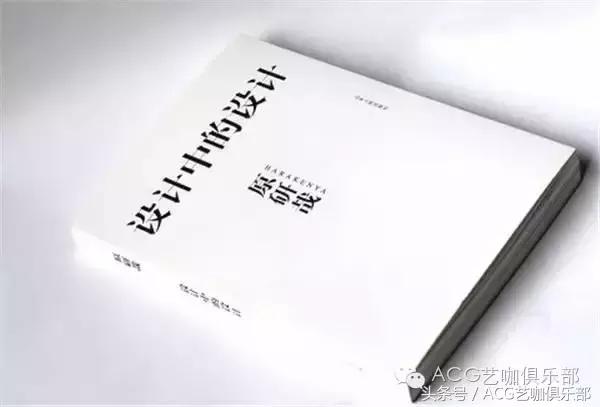 设计师必读的20本书,设计师必读的十本书