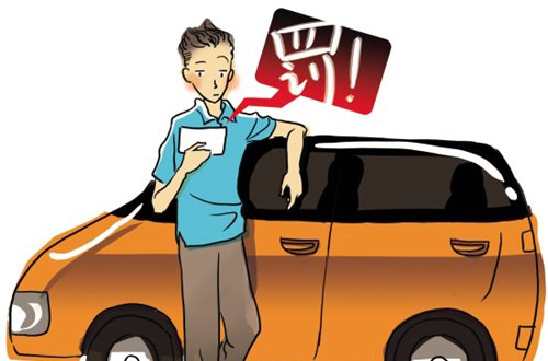 12123和车行易查到违章不一样,交管12123和交警大队扣分不一样