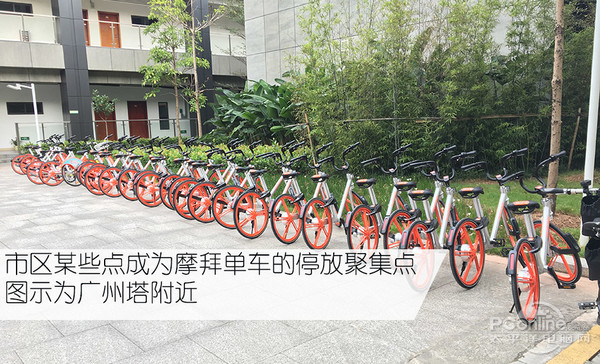 体验单车骑行,体验一把扫码骑共享电动车