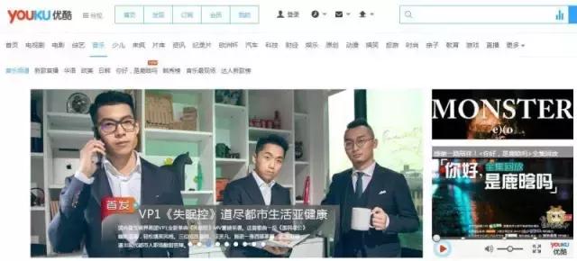 带*男美**做VC界TFBOYS，媒体转型的她做了个跨界艺人加速器