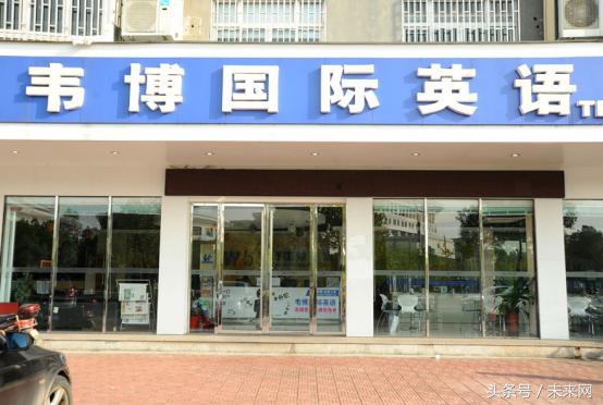 怎么从无良教育机构退费,教育机构退费怎么操作合理