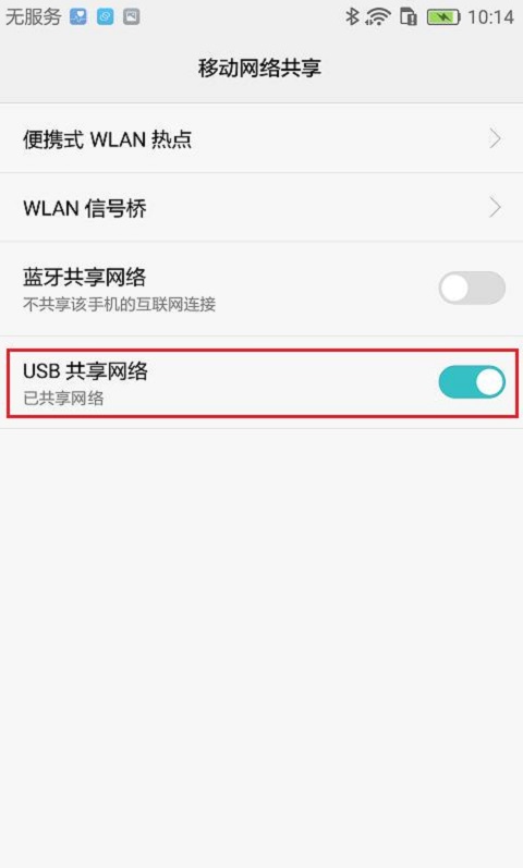 路由器设置了wifi但是无法上网,没有无线网用什么可以上网