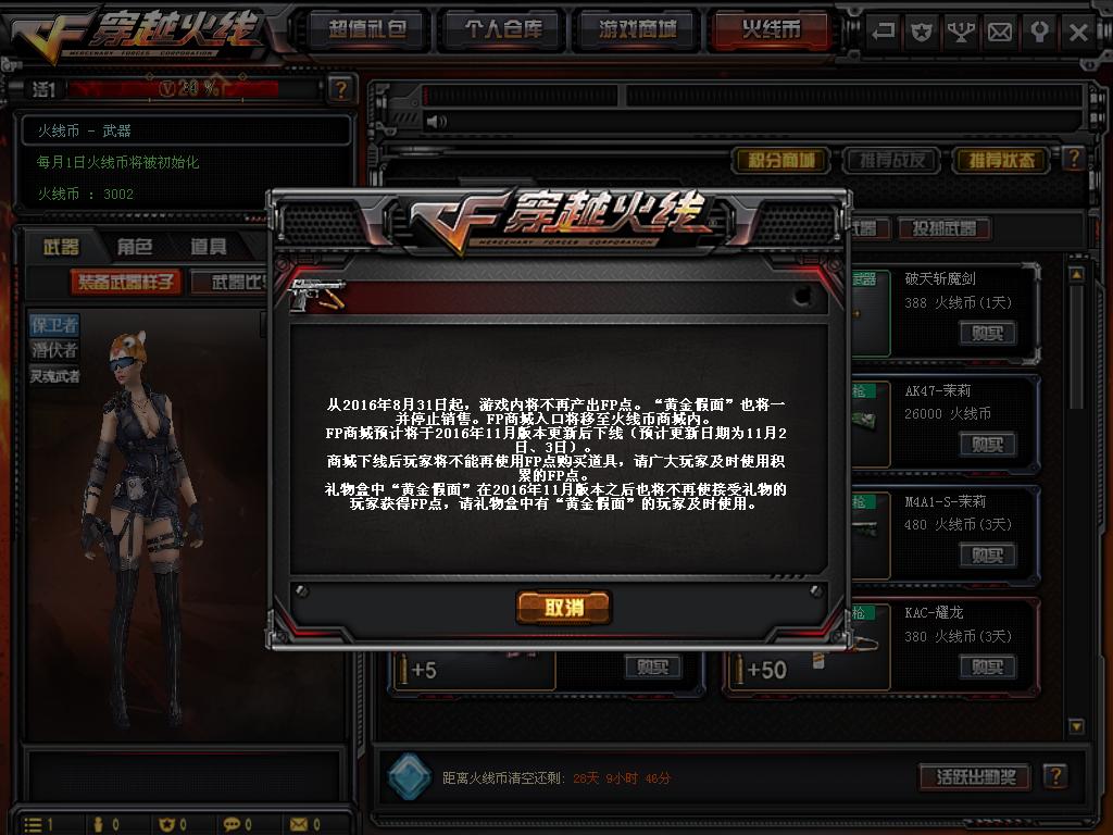 真爱啊完整版免费观看,真爱啊