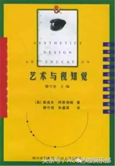 设计师必读的20本书,设计师必读的十本书