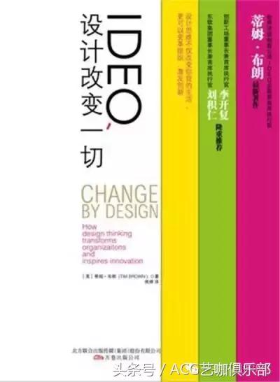 设计师必读的20本书,设计师必读的十本书