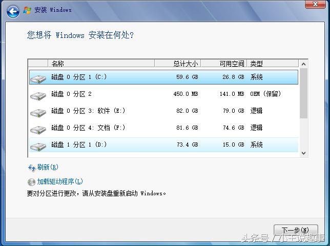安装系统时怎么跳过安装驱动程序,安装系统时怎样跳过联网