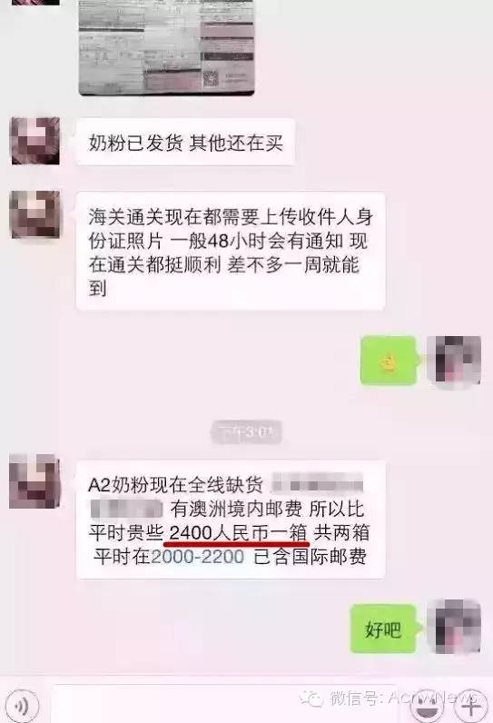 保税仓发货是正品为什么这么便宜,保税仓发货有假的吗