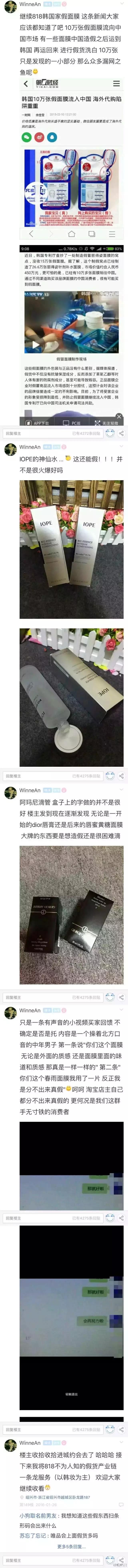 保税仓发货是正品为什么这么便宜,保税仓发货有假的吗