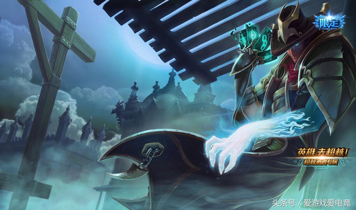 lol199皮肤有几个,lol最好的十个皮肤