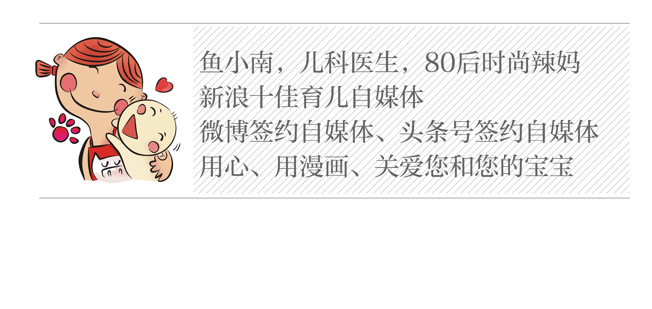 宝宝的皮肤嫩嫩的,宝宝的皮肤又黑又白