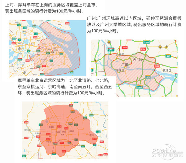 体验单车骑行,体验一把扫码骑共享电动车