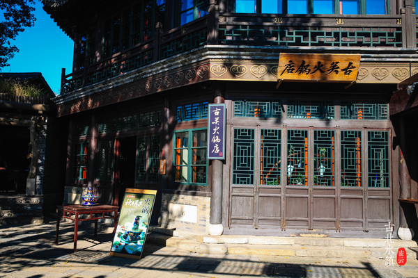 北京约泡｜长城脚下的温泉小镇—古北水镇