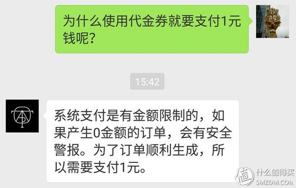 仿佛来自喵星球的你：Tapole站线上选配近*眼镜视**体验记