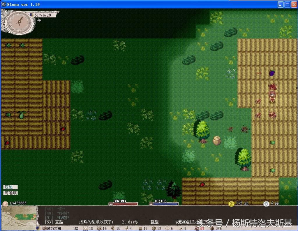 自由度超高可以杀npc的手机游戏,哪些自由度高和还真实的游戏