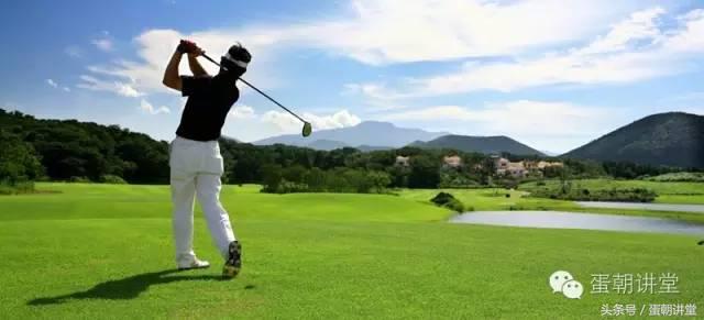 30买了一辆汽车开去打“Golf”，却被保安大叔拦下！