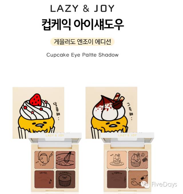 种草眼影,眼影种草