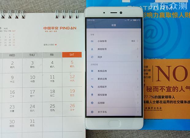 小米5s评测玩王者,小米5s测评跑分