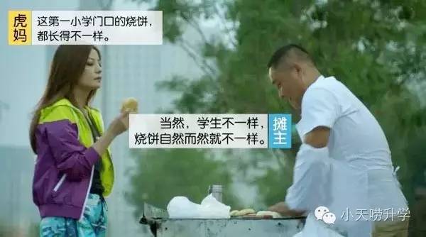 幼升小是优先录取本地户口吗,幼升小第二顺位多校划片