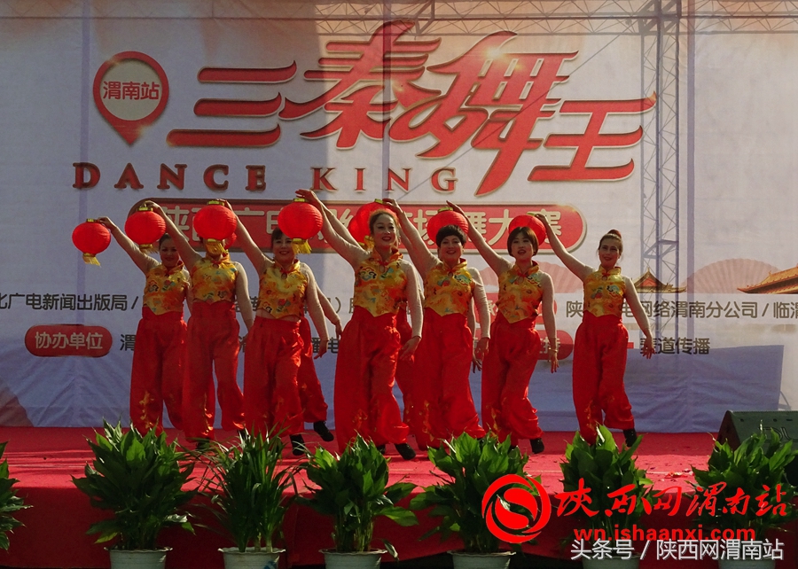 三秦舞王大赛完整版,陕西咸阳广场舞海选大赛