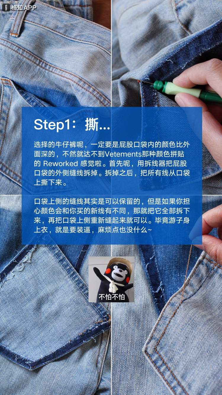 一条牛仔裤卖1000多万,最近特别火的牛仔裤