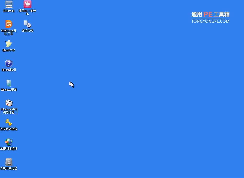 win7进不了系统是什么原因造成的,win7系统崩溃开不了机笔记本电脑