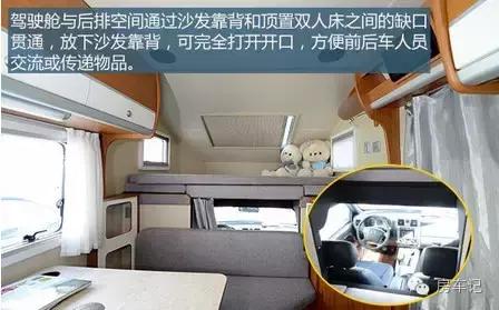 览众皮卡房车最新款视频,览众风骏C4房车