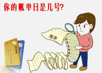 信用卡有哪些用卡技巧,信用卡比较实用