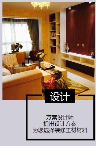 居泰隆装修效果图,实景家居样板房