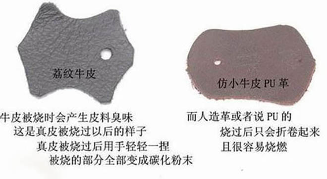 汽车真皮和仿真皮的区别,怎么识别真皮和仿真皮