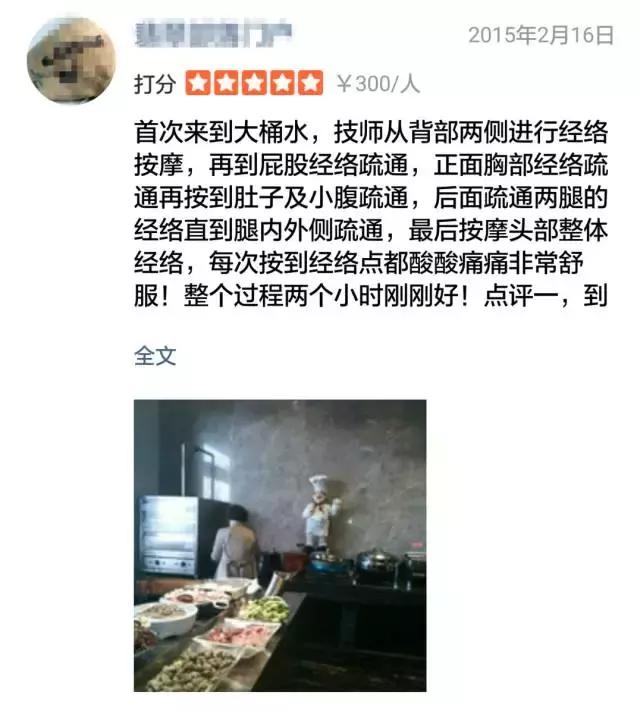 厦门正宗古法推拿,厦门原始点推拿